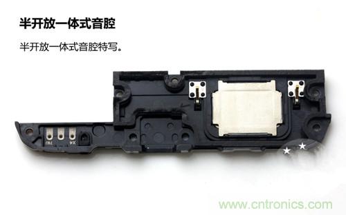 全球最薄！5.75mm Hi-Fi手機vivo X3真機拆解