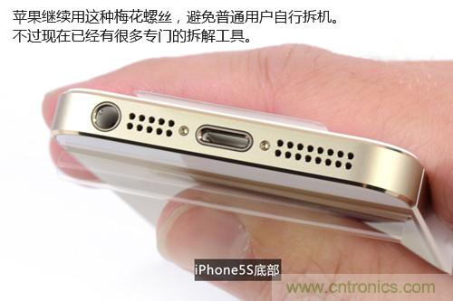 土豪金iPhone 5S拆解：內部結構升級，維修難度增加