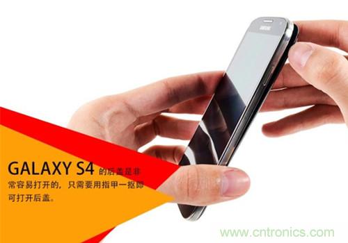 大神級S4拆機分析，小伙伴們驚呆了！