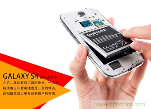 大神級S4拆機分析，小伙伴們驚呆了！