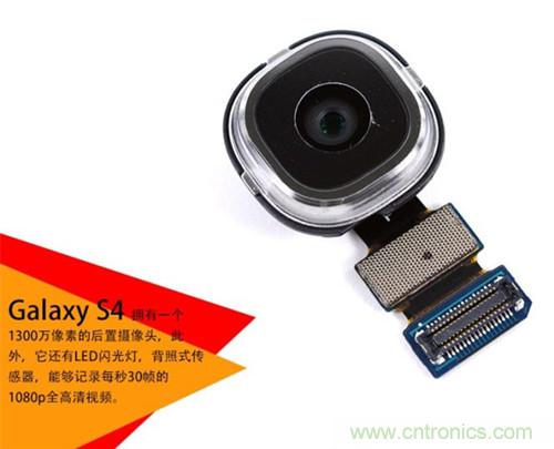 大神級S4拆機分析，小伙伴們驚呆了！