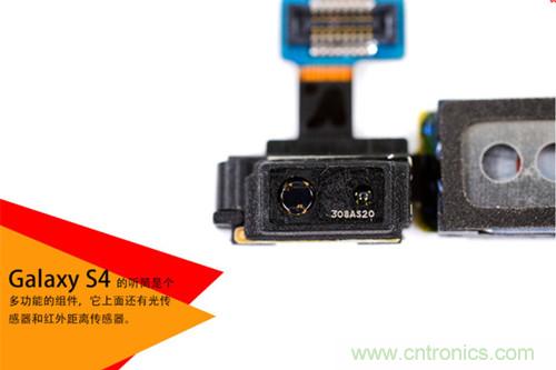 大神級S4拆機分析，小伙伴們驚呆了！