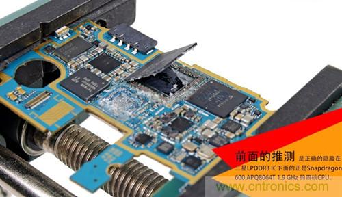大神級S4拆機分析，小伙伴們驚呆了！