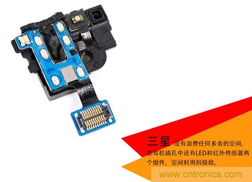 大神級S4拆機分析，小伙伴們驚呆了！