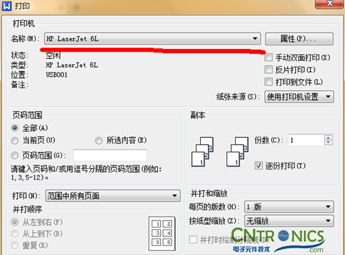 大神DIY：步進電機驅動DIY詳細過程分析！