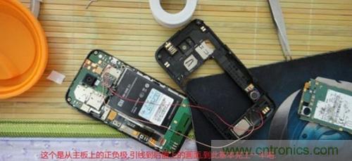 完美拆機打造無線充電器！