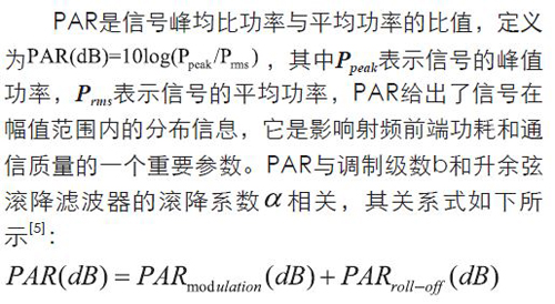 無線傳感器網(wǎng)絡(luò)射頻前端系統(tǒng)架構(gòu)如何實(shí)現(xiàn)低功耗?