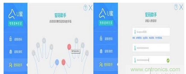 識別率高，使用簡單的加密U盤
