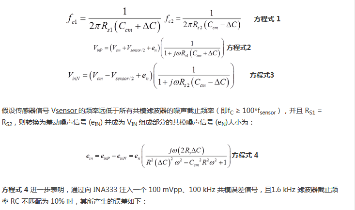 提高降噪效果，調節濾波器各組件行得通嗎？怎么調節？