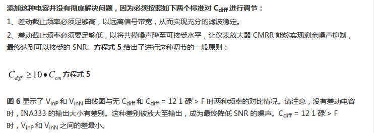 提高降噪效果，調節濾波器各組件行得通嗎？怎么調節？