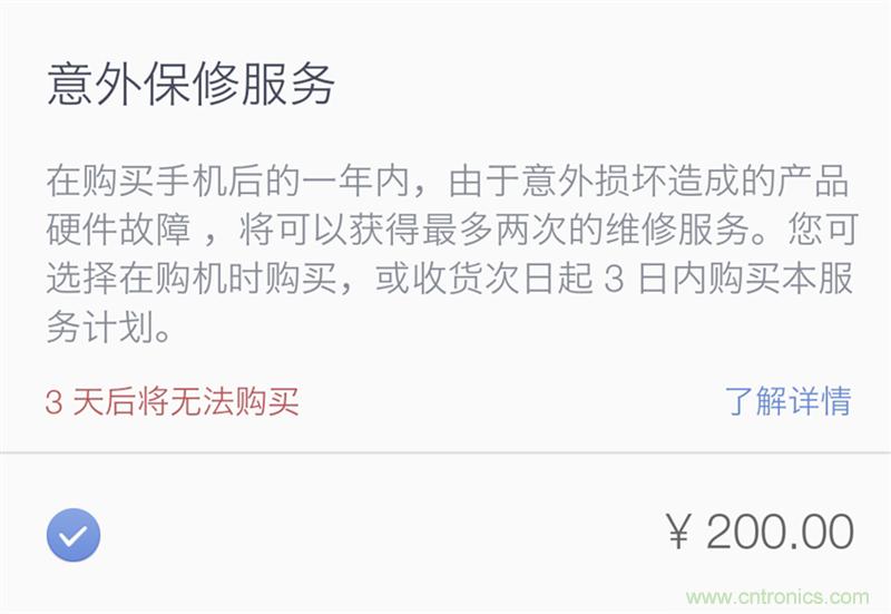 前世500次回眸,換來今生一次擦肩而過，那500多天的等待能否讓錘子揚眉吐氣？