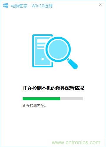 實(shí)戰(zhàn)免費(fèi)升Win10：該怪360/騰訊豬隊(duì)友，還是罵微軟在“坑爹”？