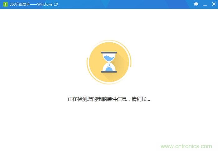 實(shí)戰(zhàn)免費(fèi)升Win10：該怪360/騰訊豬隊(duì)友，還是罵微軟在“坑爹”？