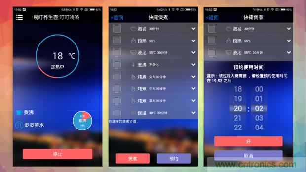 新的智能養生之道，從一個易叮云智能水壺開始