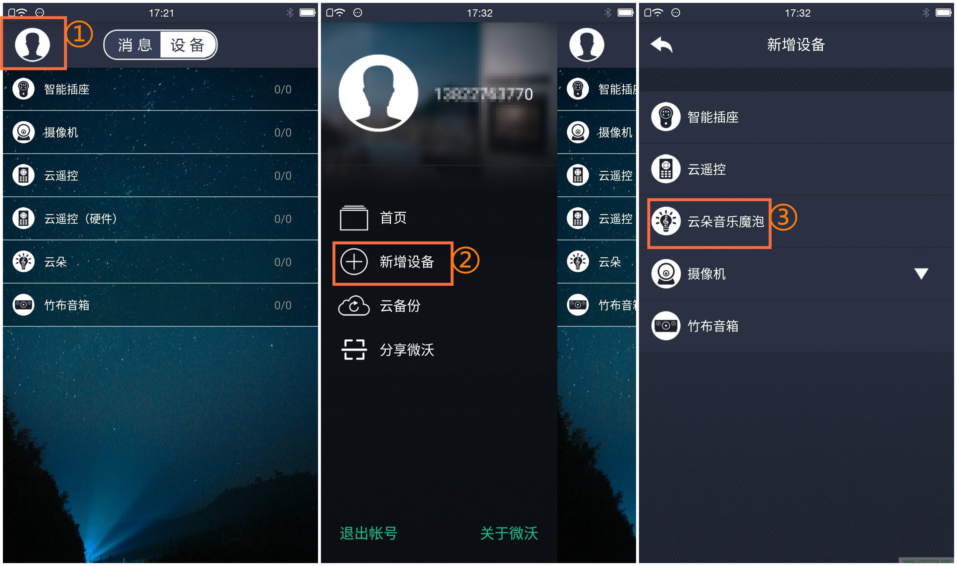 一款會(huì)講故事的燈泡，溫馨浪漫有格調(diào)