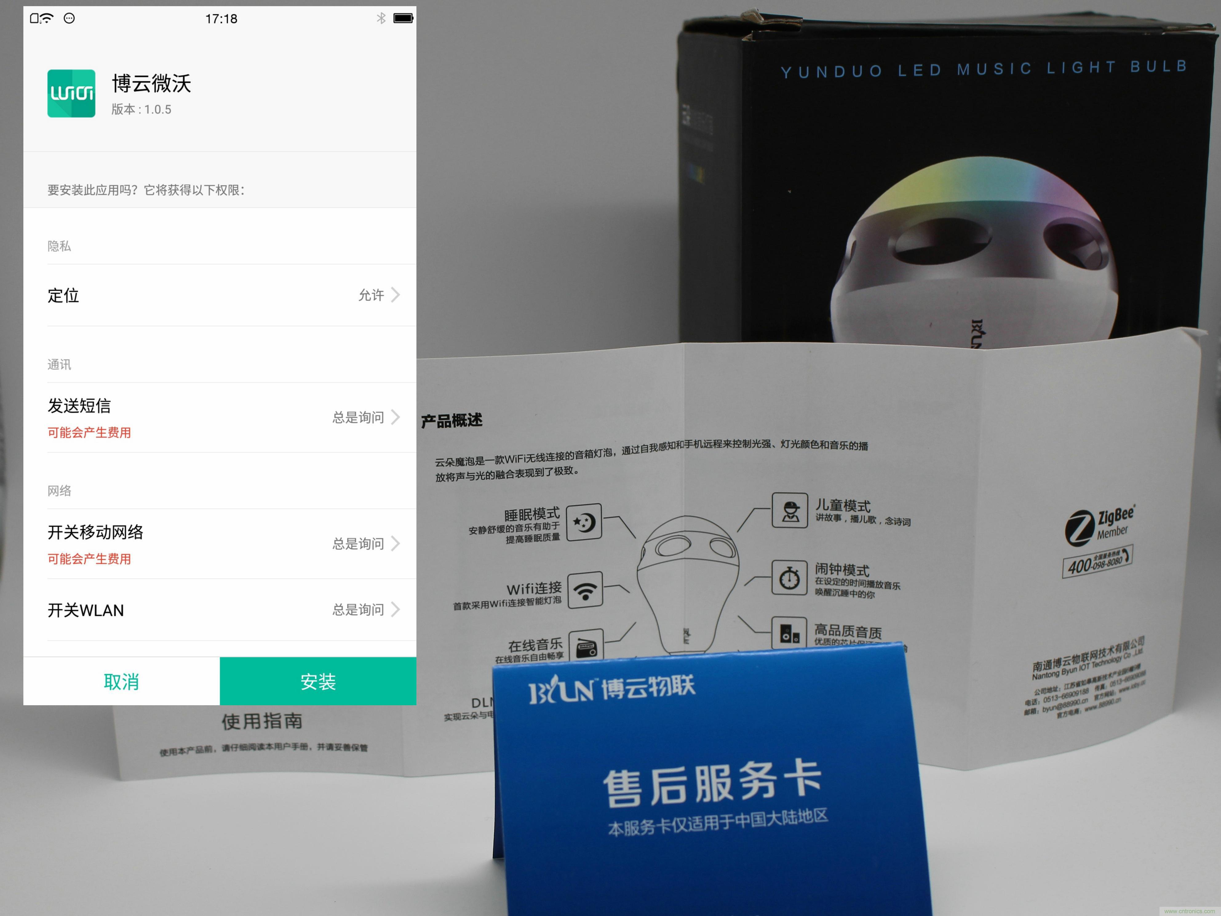 一款會(huì)講故事的燈泡，溫馨浪漫有格調(diào)