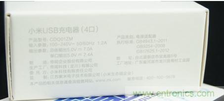 69元小米4口USB充電器詳細拆解，看完你也能DIY一個