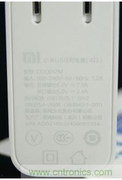 69元小米4口USB充電器詳細拆解，看完你也能DIY一個
