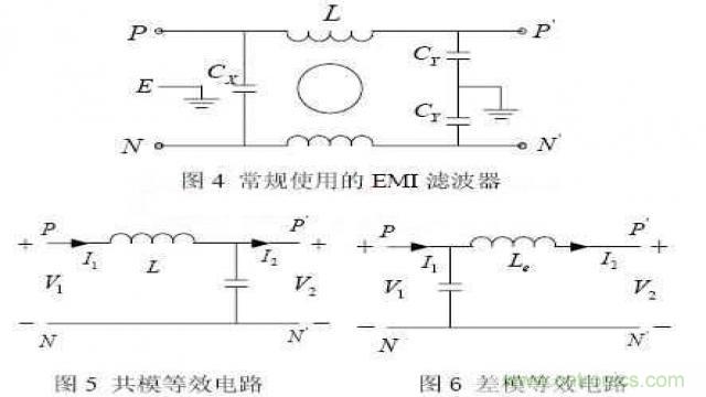 LinkSwitch導致電磁兼容性問題，工程師何以解憂？