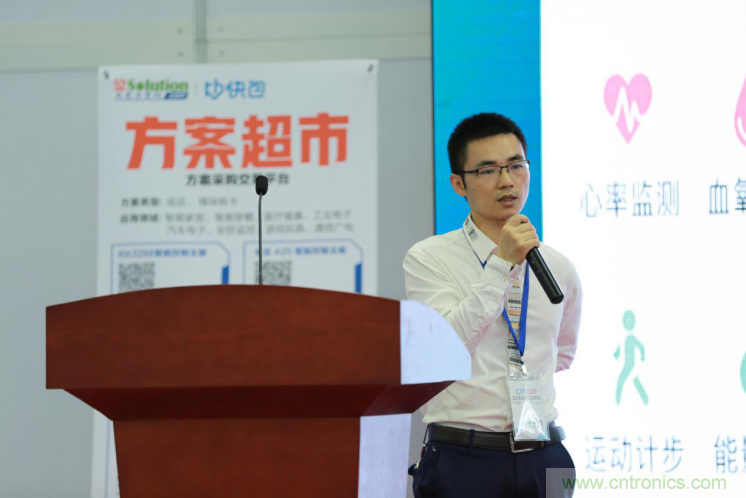 我愛(ài)方案網(wǎng)發(fā)布“十大方案服務(wù)商”、“十大智能硬件產(chǎn)品”，“研發(fā)階段供應(yīng)商”以及“十大增值分銷(xiāo)商”