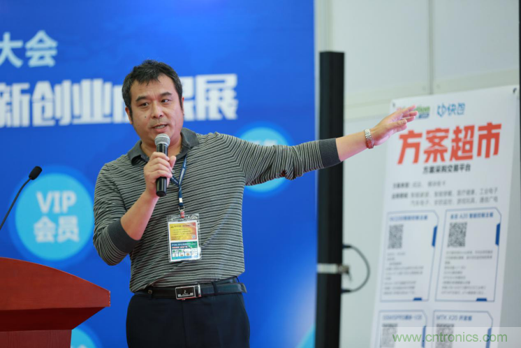 我愛(ài)方案網(wǎng)發(fā)布“十大方案服務(wù)商”、“十大智能硬件產(chǎn)品”，“研發(fā)階段供應(yīng)商”以及“十大增值分銷(xiāo)商”
