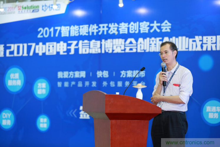 我愛(ài)方案網(wǎng)發(fā)布“十大方案服務(wù)商”、“十大智能硬件產(chǎn)品”，“研發(fā)階段供應(yīng)商”以及“十大增值分銷(xiāo)商”