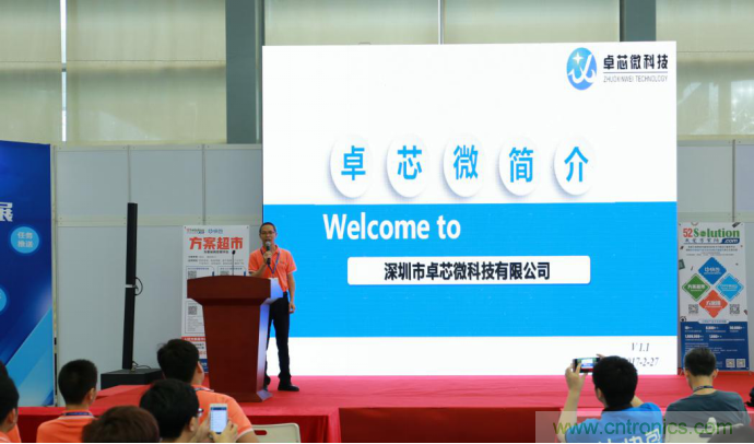 我愛(ài)方案網(wǎng)發(fā)布“十大方案服務(wù)商”、“十大智能硬件產(chǎn)品”，“研發(fā)階段供應(yīng)商”以及“十大增值分銷(xiāo)商”