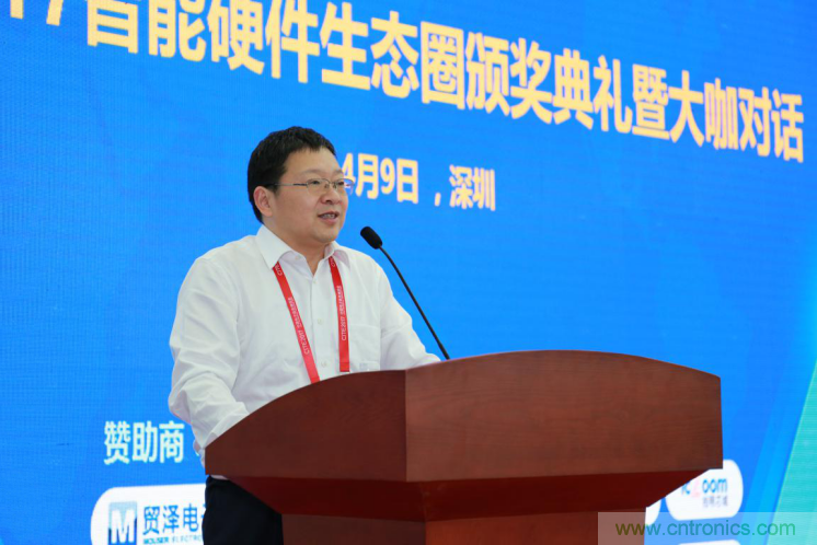 我愛(ài)方案網(wǎng)發(fā)布“十大方案服務(wù)商”、“十大智能硬件產(chǎn)品”，“研發(fā)階段供應(yīng)商”以及“十大增值分銷(xiāo)商”