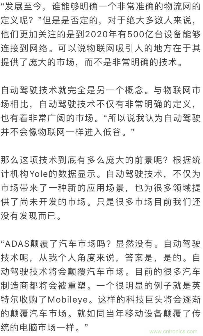 LiDAR技術的過去、現在和未來