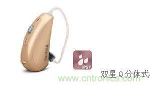 助聽器的電感線圈有什么用？