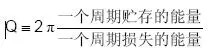 電容的Q值和D值是什么？Q值和D值有什么作用？