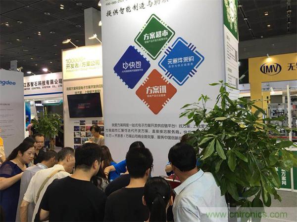 2018物博會：物聯(lián)網(wǎng)技術開發(fā)需求量大，我愛方案網(wǎng)應接不暇！