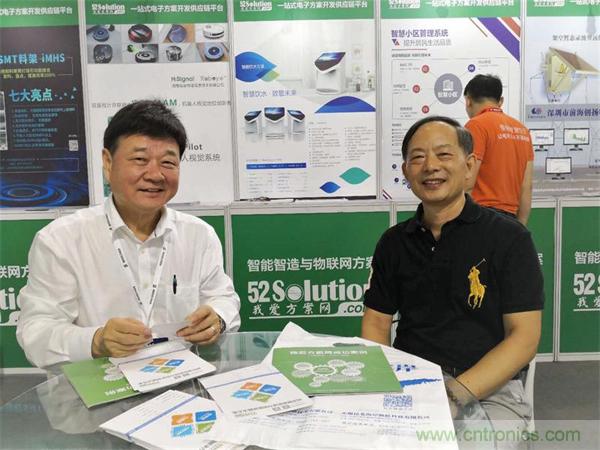2018物博會：物聯(lián)網(wǎng)技術開發(fā)需求量大，我愛方案網(wǎng)應接不暇！