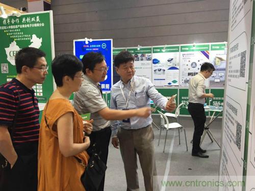 2018物博會：我愛方案網展區人氣高漲，吸引央企和地方官員高度關注