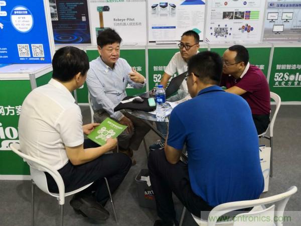 2018物博會：我愛方案網展區人氣高漲，吸引央企和地方官員高度關注