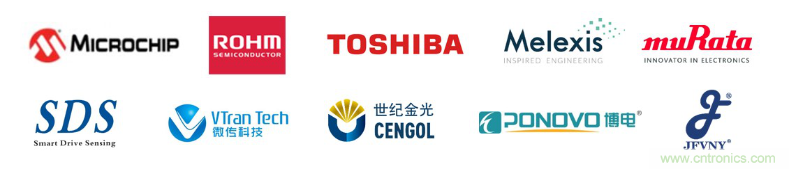 慕尼黑上海電子展倒計時邀您共賞未來電子新科技，錯過就將再等一年！