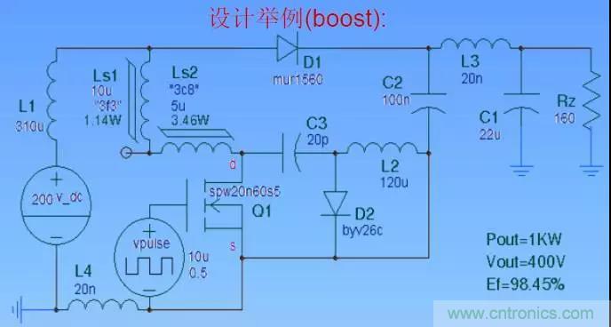 收藏!開關(guān)電源中的全部緩沖吸收電路解析 收藏!開關(guān)電源中的全部緩沖吸收電路解析