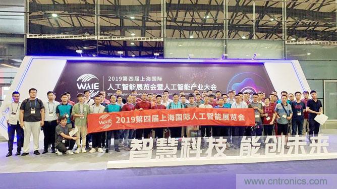 明年再見(jiàn)！“WAIE 2019第四屆上海國(guó)際人工智能展覽會(huì)暨人工智能產(chǎn)業(yè)大會(huì)”完美落幕！
