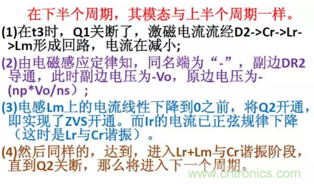 很完整的LLC原理講解，電源工程師收藏有用！?