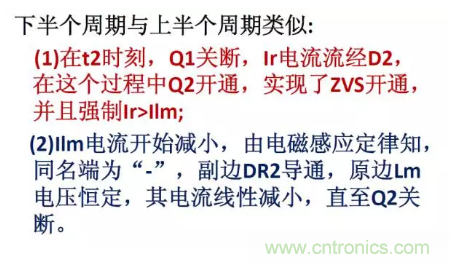 很完整的LLC原理講解，電源工程師收藏有用！?