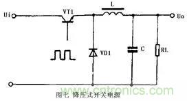 這8種開關電源工作原理及電路圖，你都知道嗎？