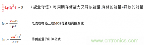 如何區分反激電源與正激電源？