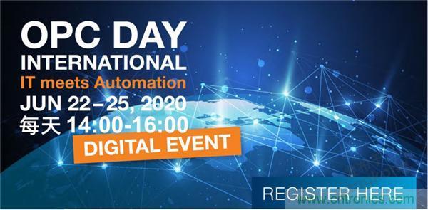 OPC DAY |國際網絡會議開講，一起來聽課吧