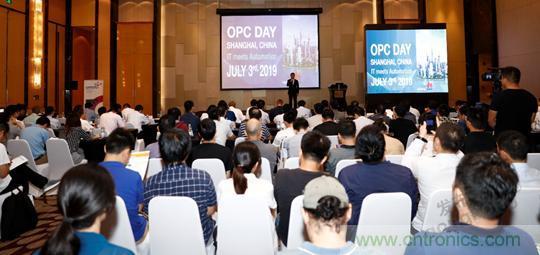 OPC DAY |國際網絡會議開講，一起來聽課吧