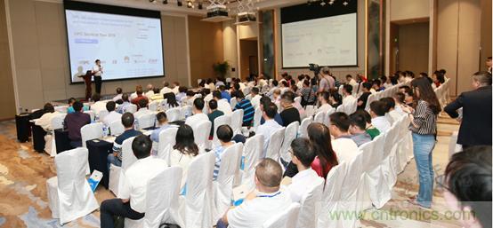 OPC DAY |國際網絡會議開講，一起來聽課吧
