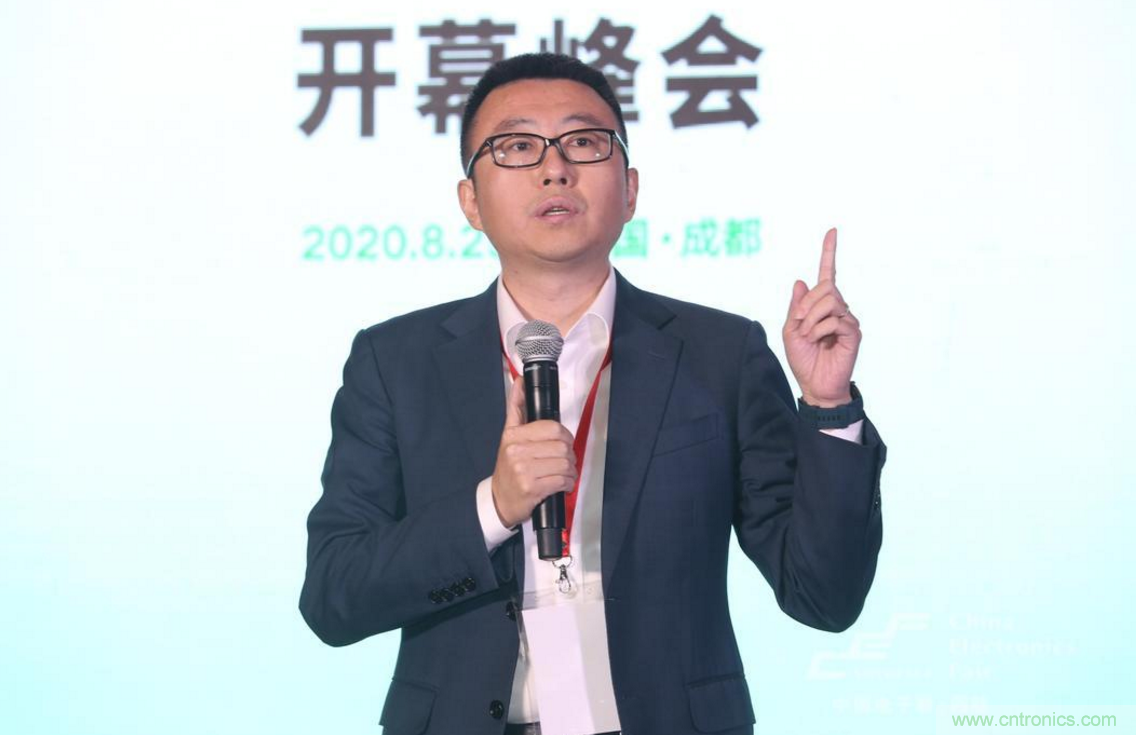 新西部、新重構、新機遇”—2020中國（西部）電子信息博覽會開幕峰會在成都成功舉辦
