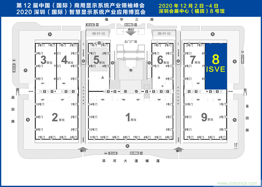 叮，您預(yù)定的2020 ISVE 深圳智慧顯示展參展攻略已送達，請查收！