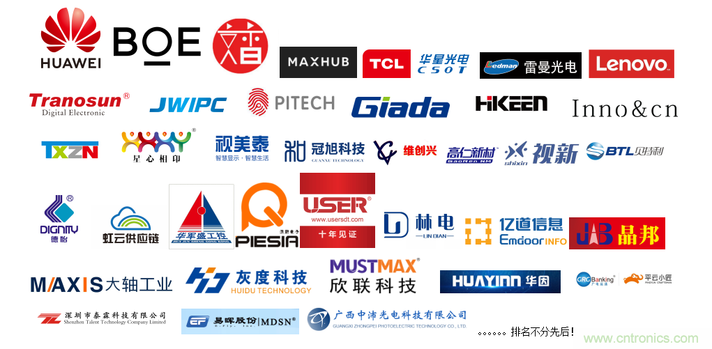 叮，您預(yù)定的2020 ISVE 深圳智慧顯示展參展攻略已送達，請查收！