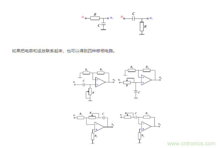 如何使用移相電路計(jì)算相位? 如何使用移相電路計(jì)算相位?