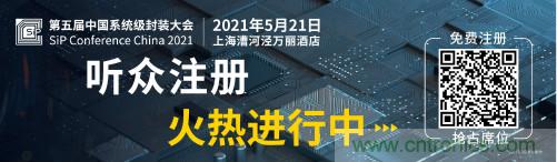全球電子產(chǎn)業(yè)鏈如何搶灘中國(guó)新一輪成長(zhǎng)熱潮？9月深圳ELEXCON電子展可一窺全貌
